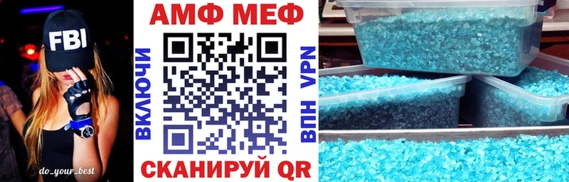 Amphetamine 98%  Анжеро-Судженск 