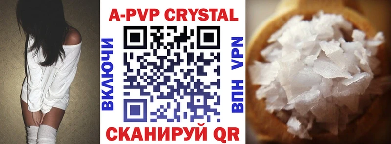 Alpha PVP VHQ  как найти   Анжеро-Судженск 