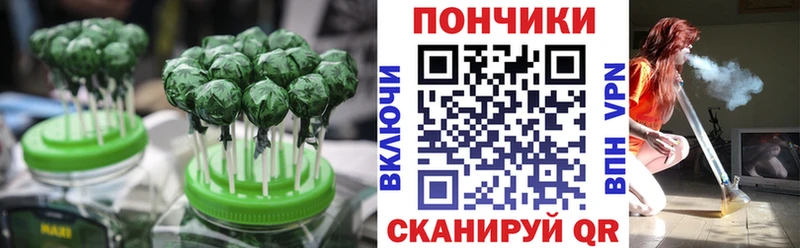 Печенье с ТГК конопля  Анжеро-Судженск 