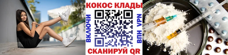 COCAIN Эквадор  Анжеро-Судженск 