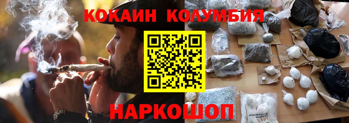 Cocaine 98% Анжеро-Судженск
