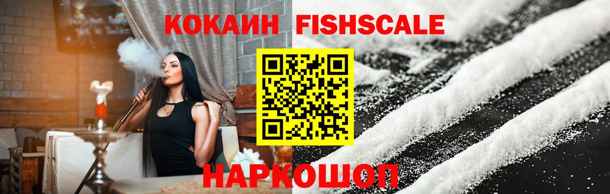 Cocaine Перу  Вход с VPN  Кокаин 97%  Анжеро-Судженск 