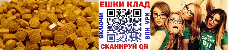 Экстази 300 mg  Анжеро-Судженск 