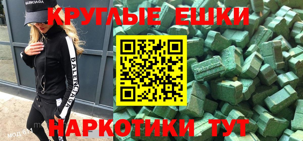 ЭКСТАЗИ бентли  Вход с VPN  ЭКСТАЗИ ешки  площадка официальный сайт  Анжеро-Судженск  ЭКСТАЗИ 