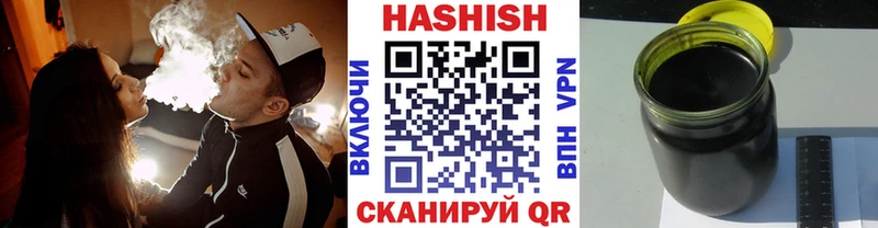 дарк нет состав  Анжеро-Судженск  ГАШ хэш  что такое  
