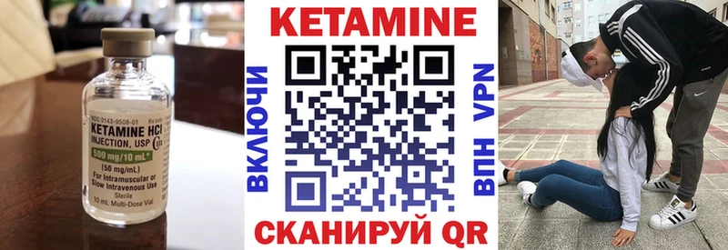 КЕТАМИН VHQ Анжеро-Судженск