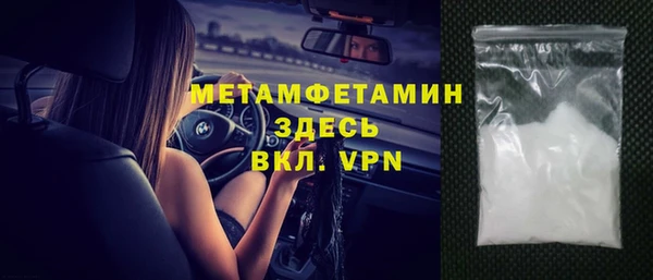 мдма Снежногорск