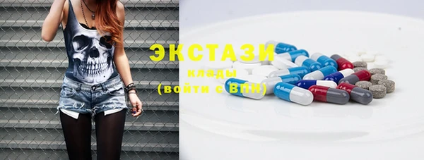 ALPHA-PVP Алексеевка