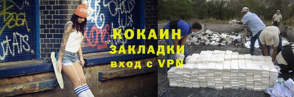 прущие крисы Слюдянка