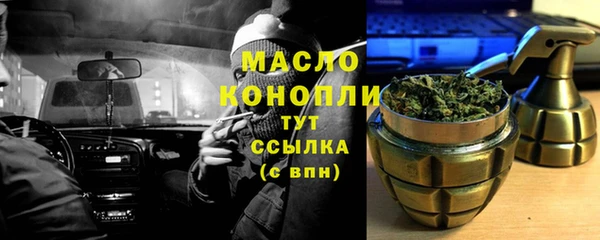 ALPHA-PVP Алексеевка