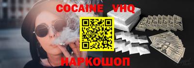 гашик Абакан
