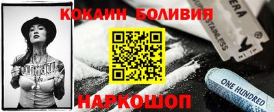 jwh Абинск