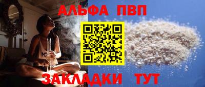 амф Азнакаево