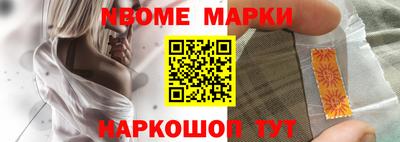 jwh Абинск