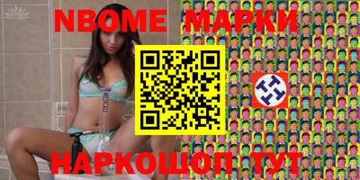 гашик Абакан