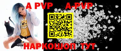 jwh Абинск