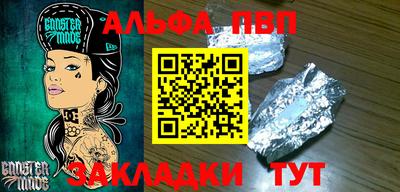 гашик Абакан