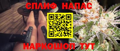 амф Азнакаево