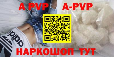 гашик Абакан