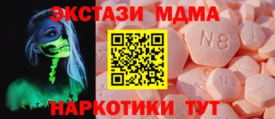 амф Азнакаево