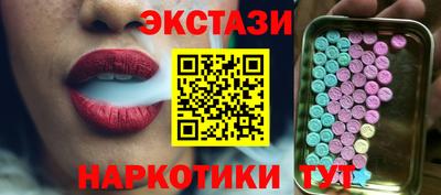 гашик Абакан
