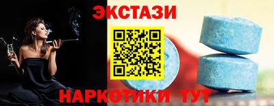гашик Абакан
