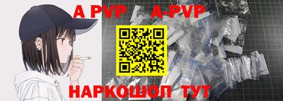 амф Азнакаево