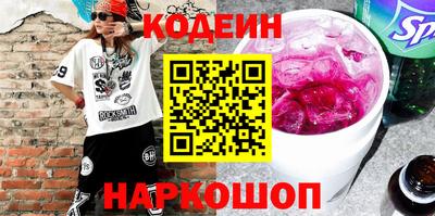 jwh Абинск