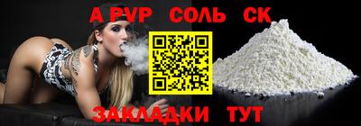 амф Азнакаево