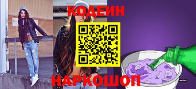 jwh Абинск