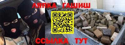гашик Абакан