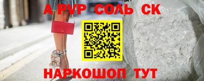 амф Азнакаево