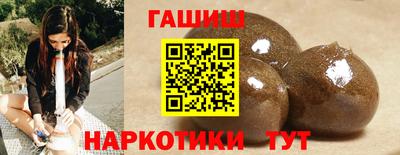гашик Абакан