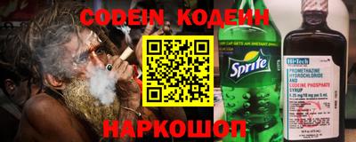 гашик Абакан