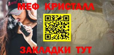 гашик Абакан