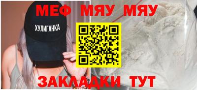 амф Азнакаево