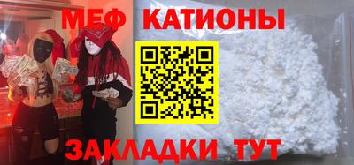амф Азнакаево