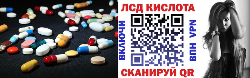 где продают наркотики  Анжеро-Судженск  LSD-25 экстази кислота 