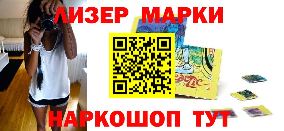 Анжеро-Судженск  ЛСД экстази  Вход с VPN  ЛСД экстази ecstasy  LSD-25 экстази кислота 
