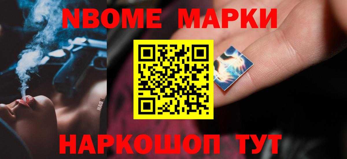 LSD-25 экстази кислота Анжеро-Судженск