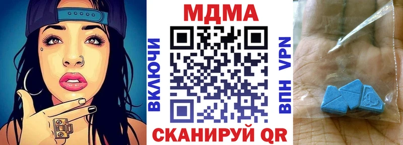 MDMA VHQ  сколько стоит  Анжеро-Судженск 