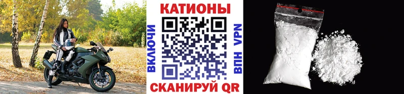 как найти   Анжеро-Судженск  МЕФ mephedrone 