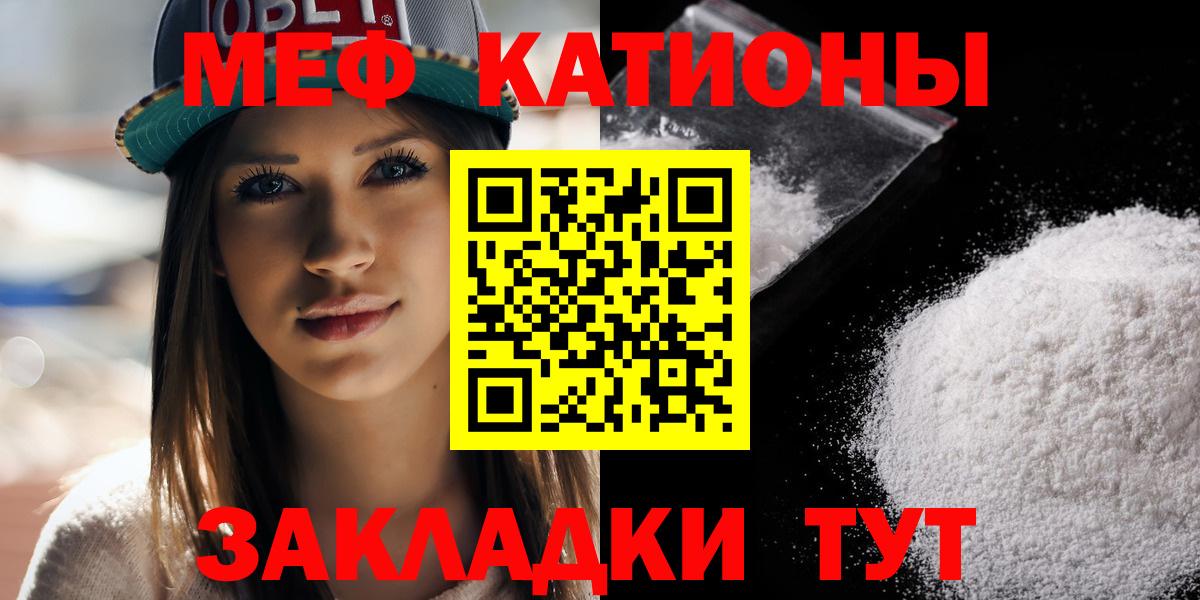 Мефедрон VHQ  МЕФ  Анжеро-Судженск  дарнет шоп  Мефедрон  Вход с VPN  Меф mephedrone 