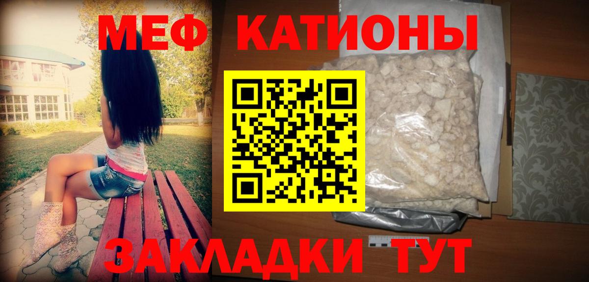 МЕФ  Анжеро-Судженск