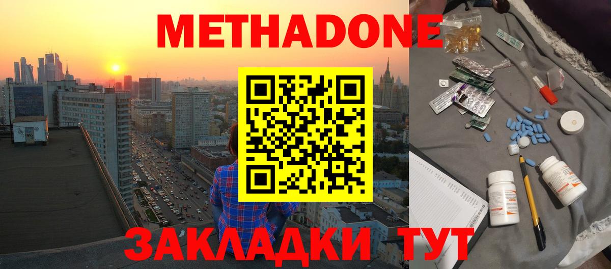 Alpha-PVP Анжеро-Судженск