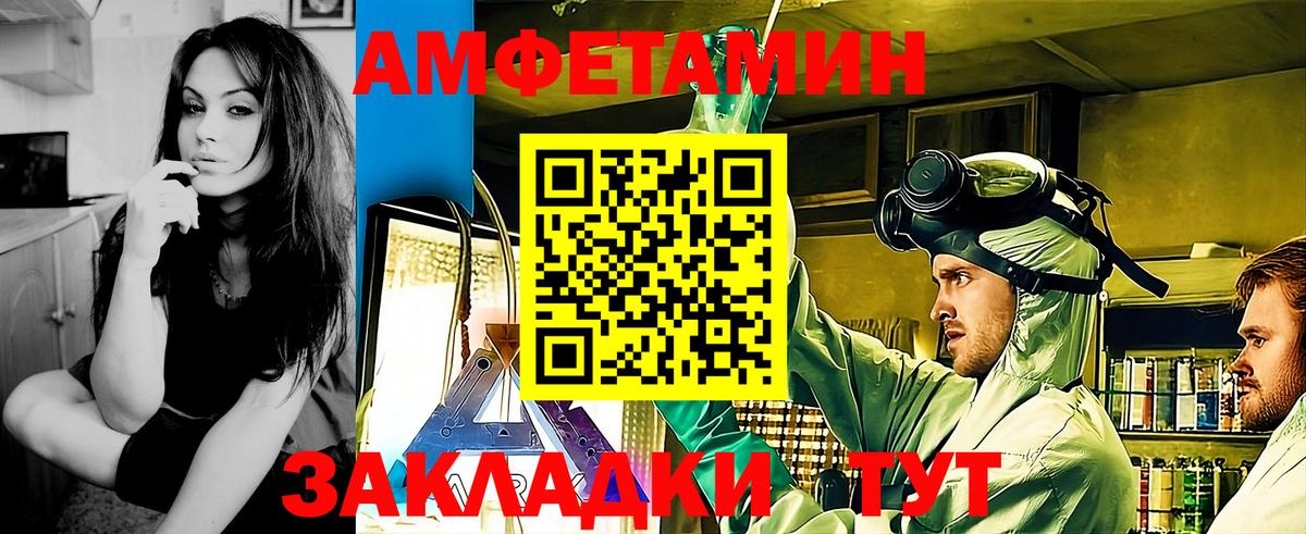 Анжеро-Судженск  МЕТАМФЕТАМИН кристалл  Вход с VPN  МЕТАМФЕТАМИН кристалл 