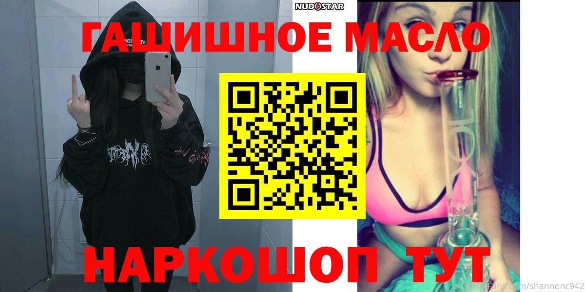ТГК Wax Анжеро-Судженск