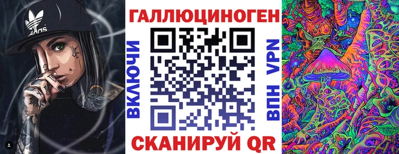 Галлюциногенные грибы MAGIC MUSHROOMS  hydra ссылка  Анжеро-Судженск 