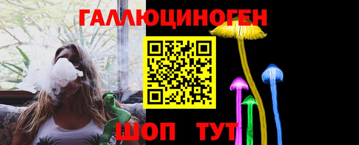 Псилоцибиновые грибы прущие грибы  Псилоцибиновые грибы Psilocybe  Анжеро-Судженск  Вход с VPN 