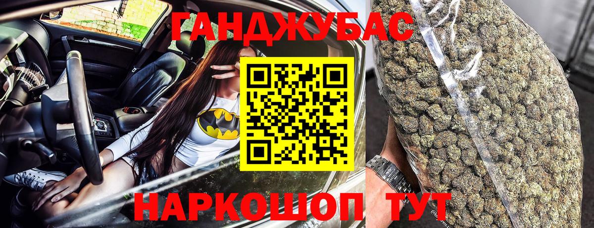 Конопля White Widow Анжеро-Судженск